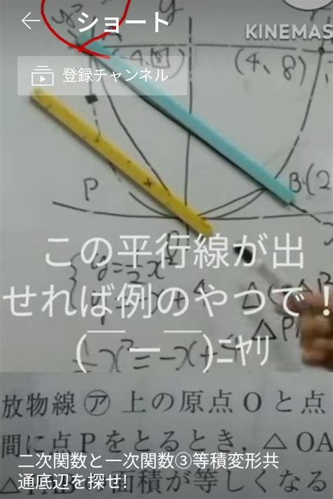 直角柱|斜角柱の等積変形を題材とした教材開発とその実践